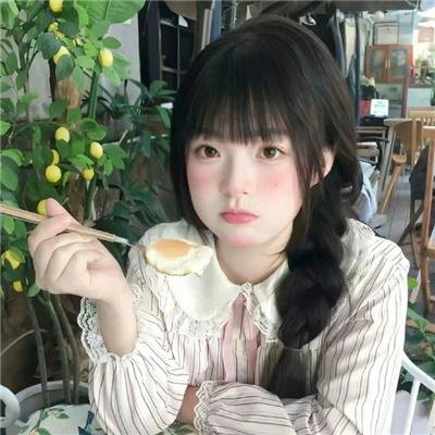 最近，我的妹妹有点怪
